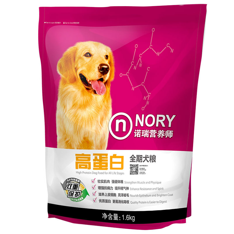 全国包邮 宠物狗粮 诺瑞营养师 高蛋白全期犬粮 1.6kg 宠物食品