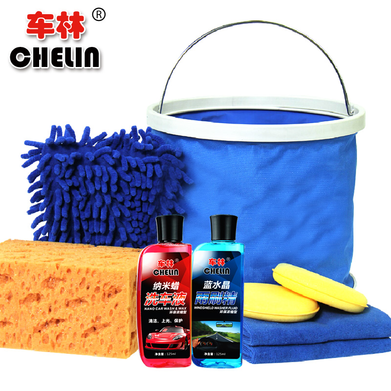 车林汽车清洁用品洗车液雨刷精8件套DIY洗车用品 洗车工具套装