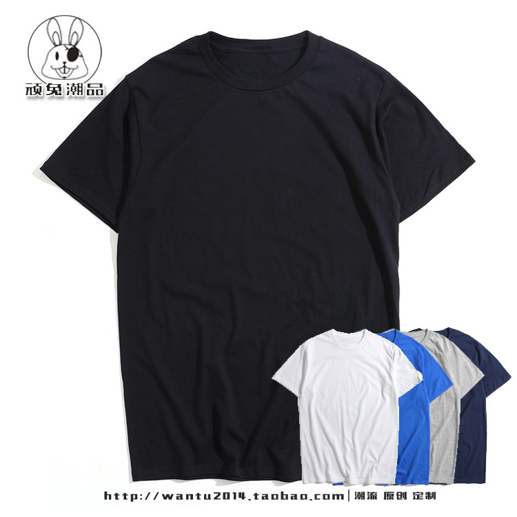 【天天特价】纯色T恤打底衫 简约T恤夏季大码男士短袖衫休闲上衣