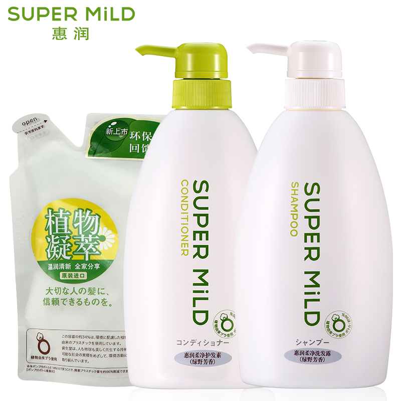 惠润绿野芳香洗发水护发素套装600ml*2+替换装400ml