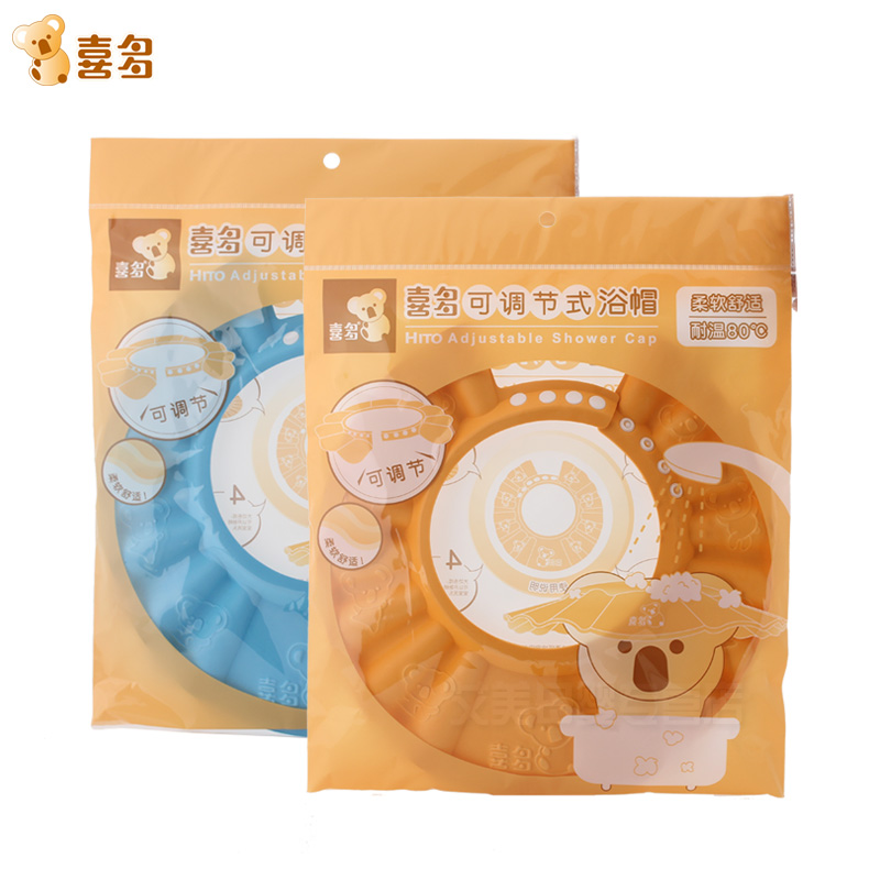 喜多 可调节式浴帽 洗发帽 宝宝洗头用品  四档按扣 可调节大小