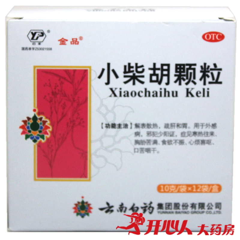 金品 小柴胡颗粒 12袋 疏肝和胃 食欲不振口苦咽干心烦 解表散热