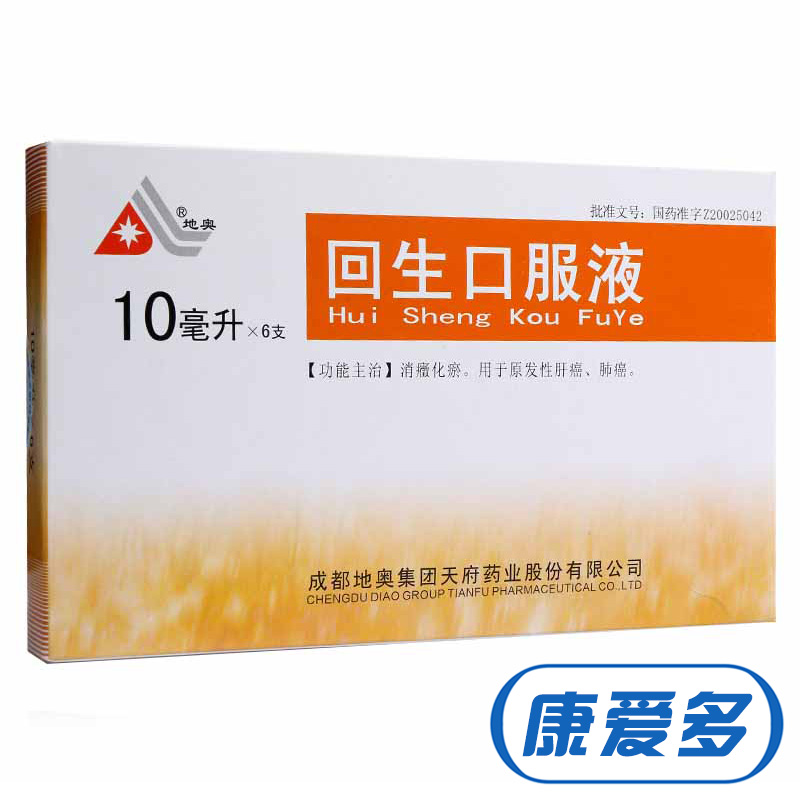 地奥 回生口服液 10ml*6支/盒