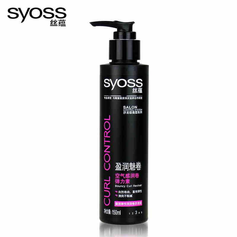 SYOSS丝蕴盈润魅卷空气感润卷弹力素150ml 卷弹自然清爽