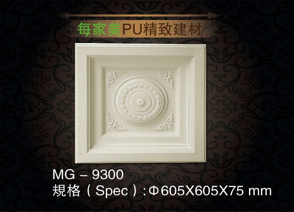 pu lamp plate PU square lamp plate European ceiling lamp plate square lamp holder factory direct MG-9300