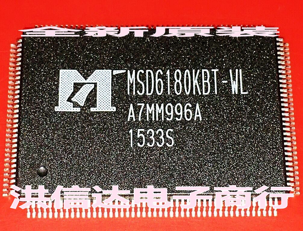 (Hongxinda Electronics) New original spot MSD6180KBT-WL LCD chip (straight shot)