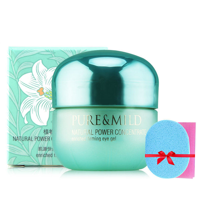 PURE＆MILD/泊美眼霜 正品植物菁盈粹紧致眼部凝露25g 补水去细纹