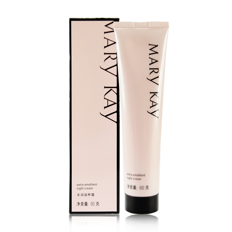 Marykay/玫琳凯丰润滋养霜60g保湿滋润面霜乳液淡化红血丝 化妆品