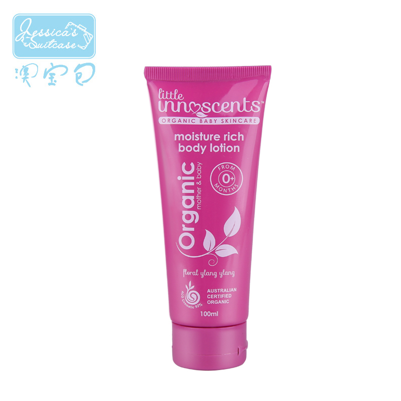 陆杰喜 小天真 有机婴儿护肤品 润肤露 深度保湿身体乳100ml
