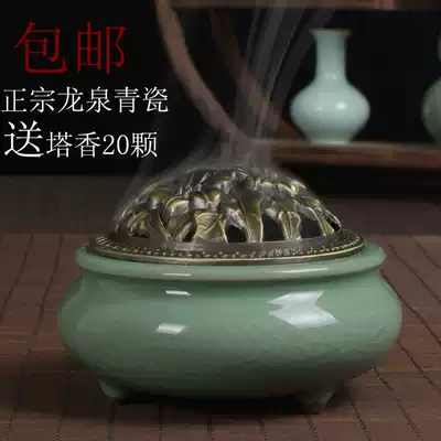 Longquan celadon aromatherapy stove Ceramic buddha handmade antique pure copper incense line incense sandalwood agarwood incense burner