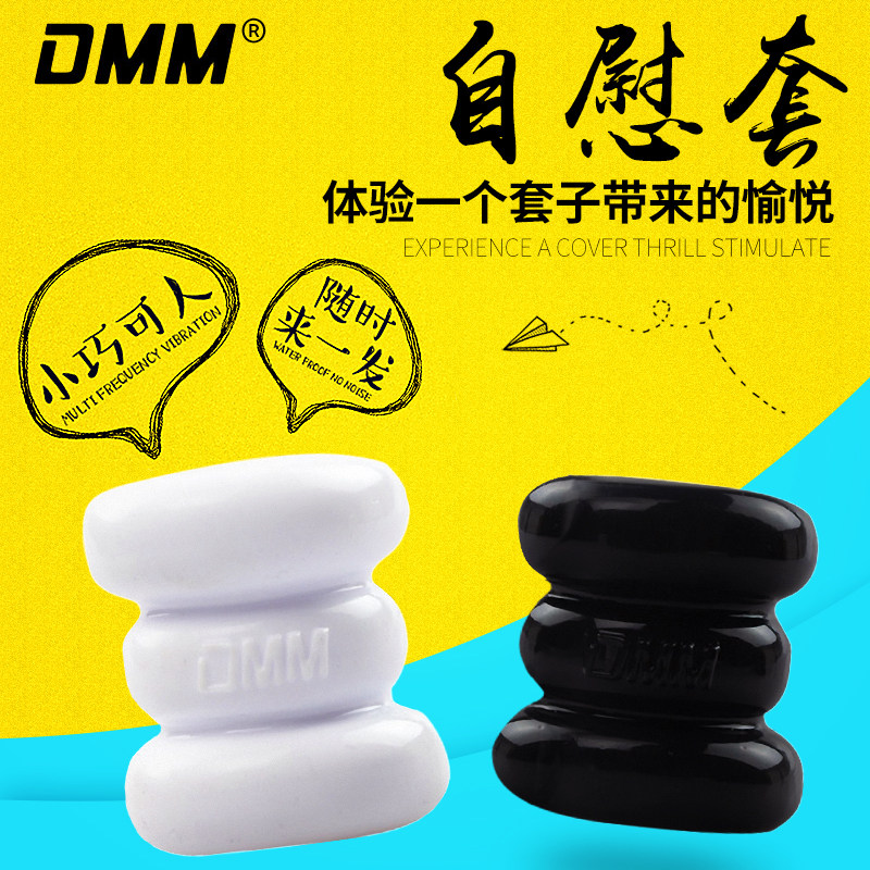 DMM mature female vaginal masturbation machine cup male male device exercise masturbation device adult sex toys