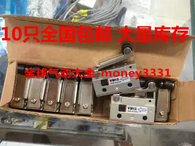SMC type mechanical valve VM131 VM121 VM12-01-01 02 VM13-01-01 02 spot