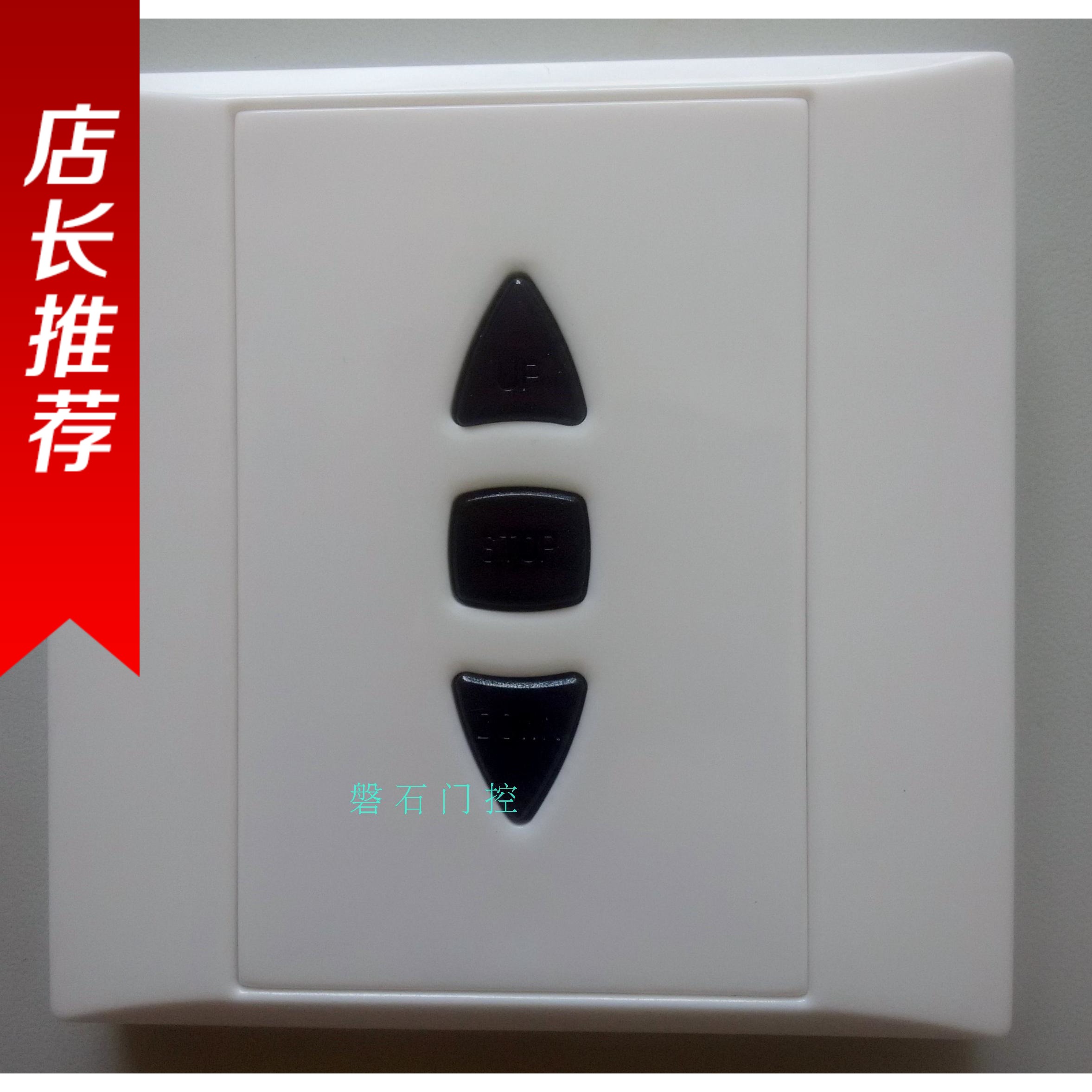New Kirin Anji Fuhualin Xiangliantian 86 box type 350 rolling code wireless wall button switch remote control