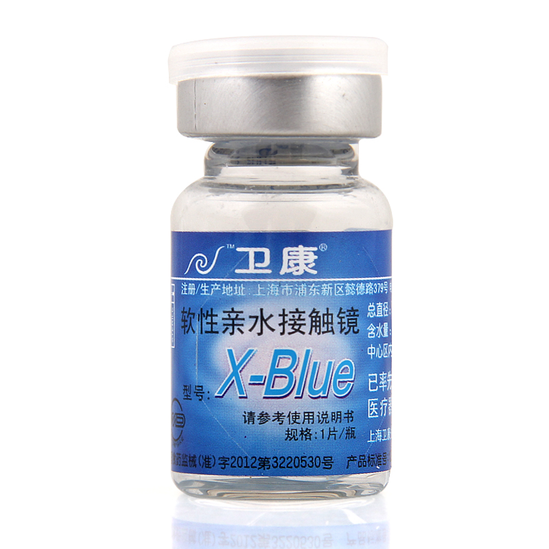 [2送护理液+润眼液+镜盒]卫康x-blue近视隐形眼镜年抛1片 包邮