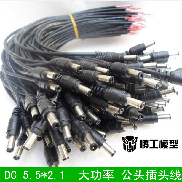 Fast plug line 5.5*2.1DC converter power 5A