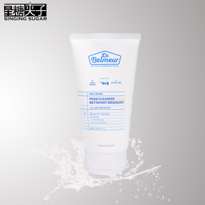 The Face Shop/菲诗小铺贝莫日间洁面膏洗面奶女深层清洁补水保湿