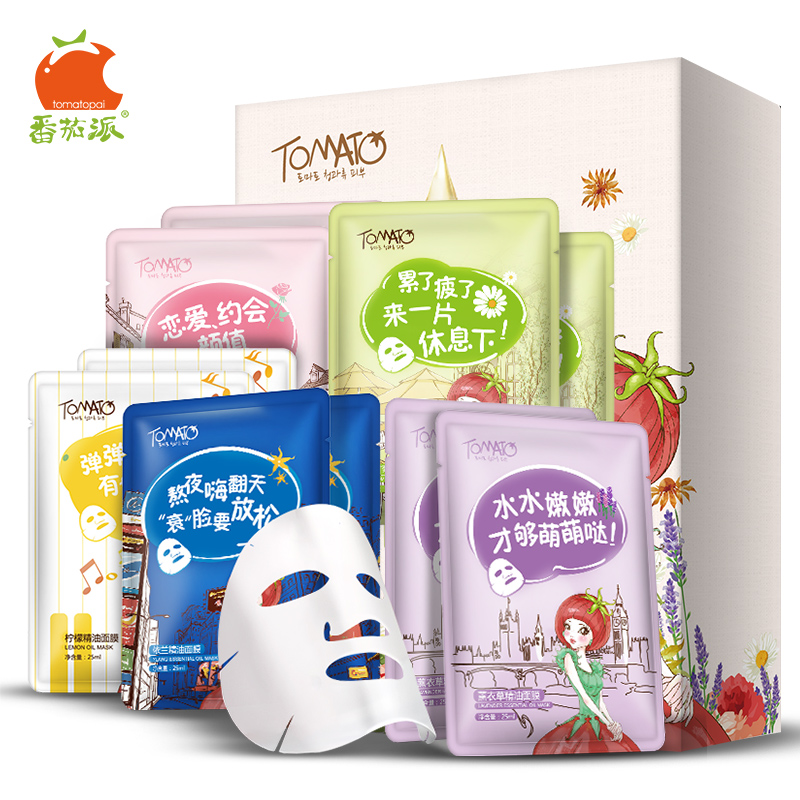 【天猫超市】番茄派精油春夏补水保湿面膜补水提亮肤色10片装半价