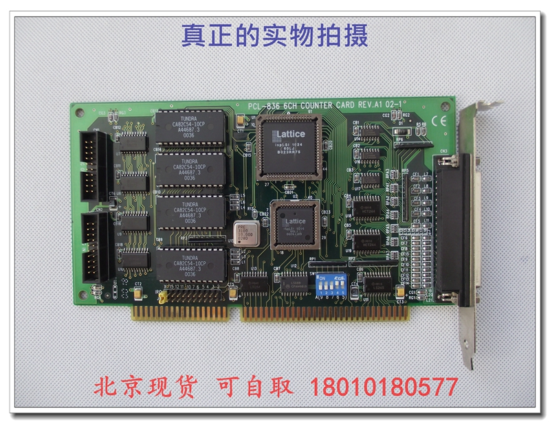 Beijing Spot Stock New research and development PCL-836 A1 6-way counting timer data mining card