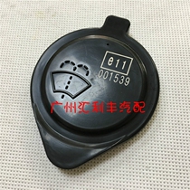 Suitable for Land Tour Rand cool Luther LC200 wiper spray kettle Gerexus LX570 glass water tank lid