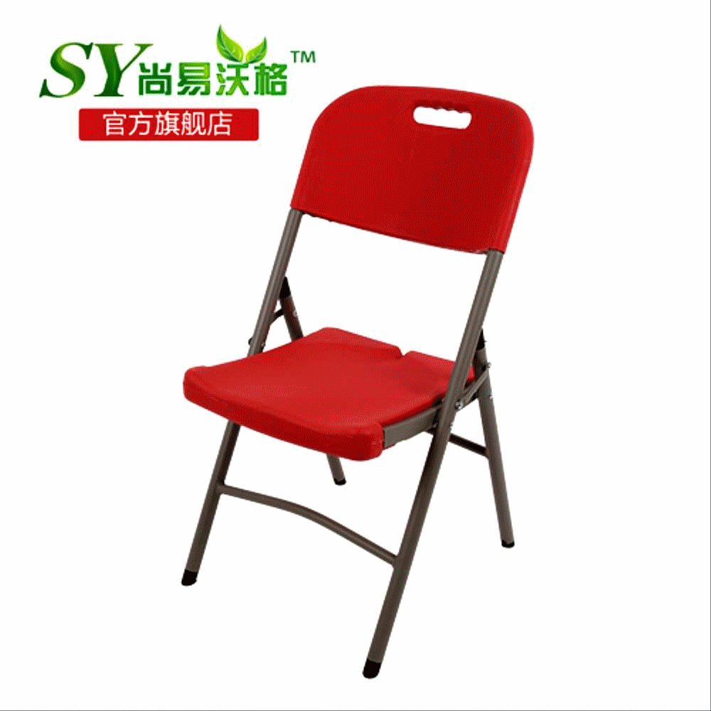 Купить Складной стул Открытый складной стул отдыха стул обучение стул ...