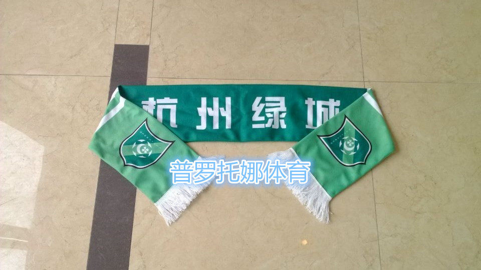 New Hangzhou Green City Summer fans scarf spot orders to be made
