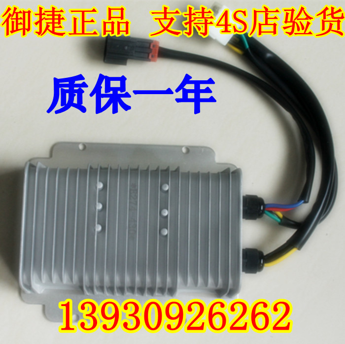 Yujiema electric vehicle accessoriesDC converter Yujie DC converterInbor converterLite DC converter