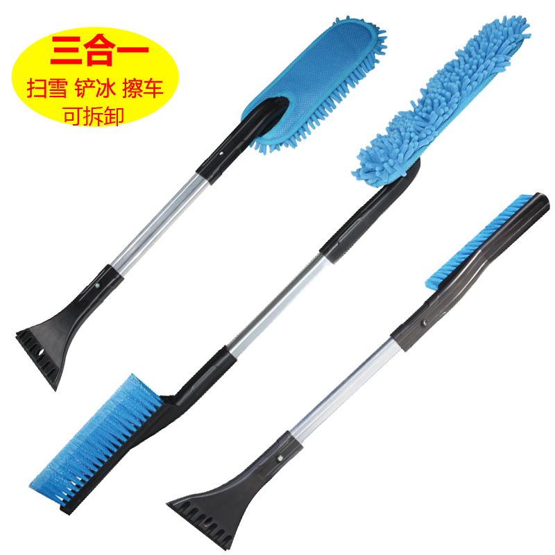 范儿三合一多功能可拆卸车用除雪刷汽车刮雪器冰铲除雪铲车用铲雪