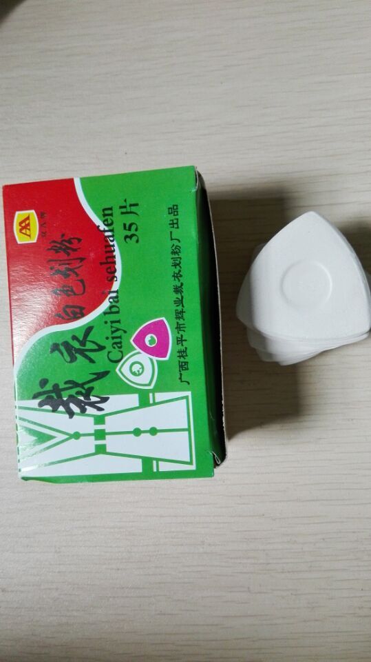 AA brand scribing powder tailoring high-quality painting powder tailor drawing line chalk DIY line flake scribing powder color scribing tool