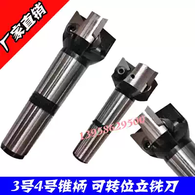 Face milling cutter cutter Mohs 3 4 hao fei dao pan 26 30 36 40 50 63 80 100