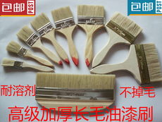 Кисти, Валики Национальный Бесплатная доставка 1