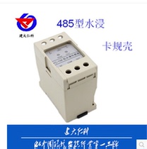 Water immersion switch water leakage alarm detector card rail guide rail RS485 free software water and electricity engineering