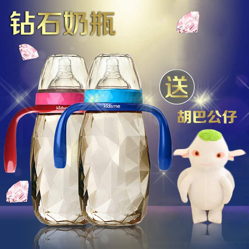 婴幼儿奶瓶亲亲我新生儿宝宝带吸管手柄防摔PPSU钻石奶瓶240/300