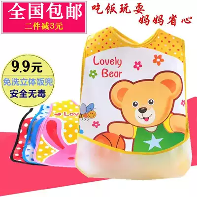 Angel large three-dimensional waterproof children's eating bag baby children's Disposable bib baby saliva towel bib