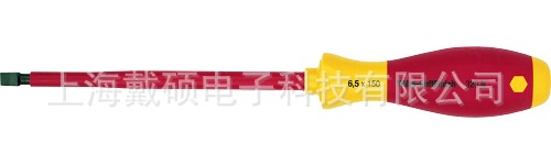 Germany wiha 320N series 00823 9 insulated slotted screwdriver ten pieces MOQ