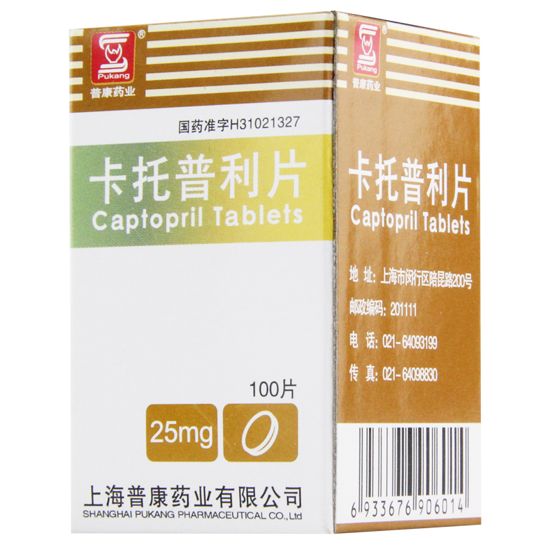 普康 卡托普利片 25mg*100片*1瓶/盒