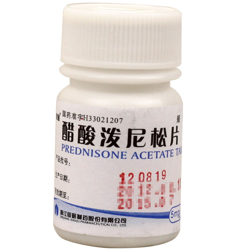 仙琚 醋酸泼尼松片 5mg*100片/盒