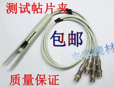 High quality SMD component test wire Universal Digital Bridge dedicated LCR bridge test clip Wire Patch clip