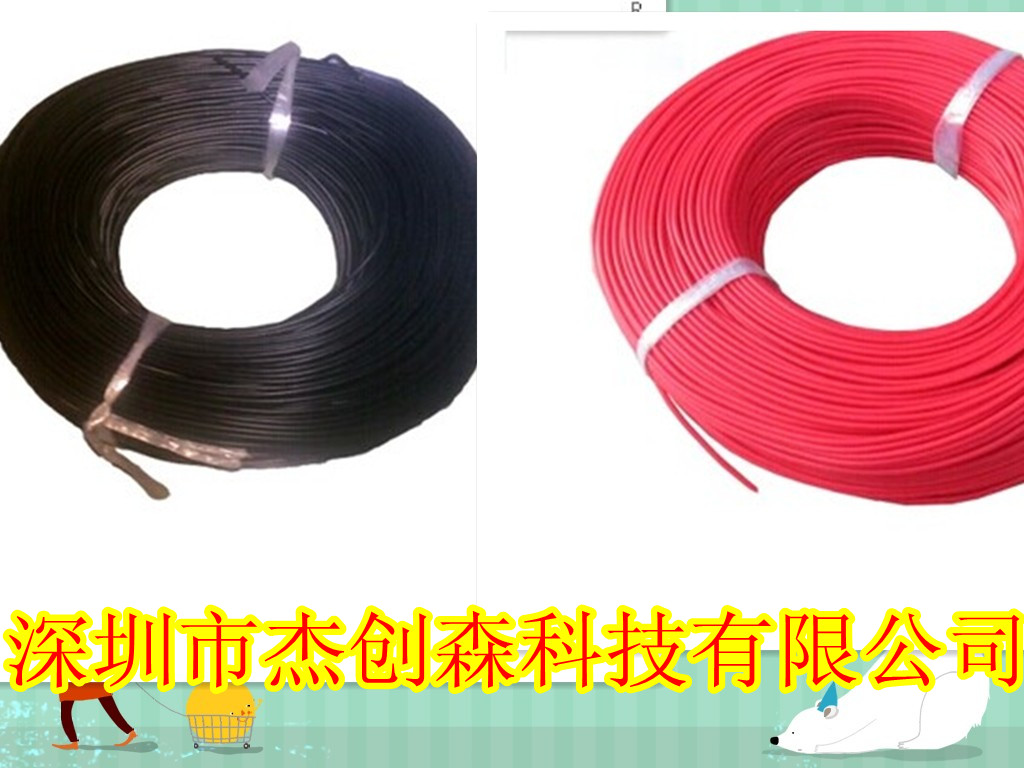 Red Black Wire Lead Wire Paparazzi 22AWG 22 electronic wire copper core electronic wire connecting line 1 m up and down