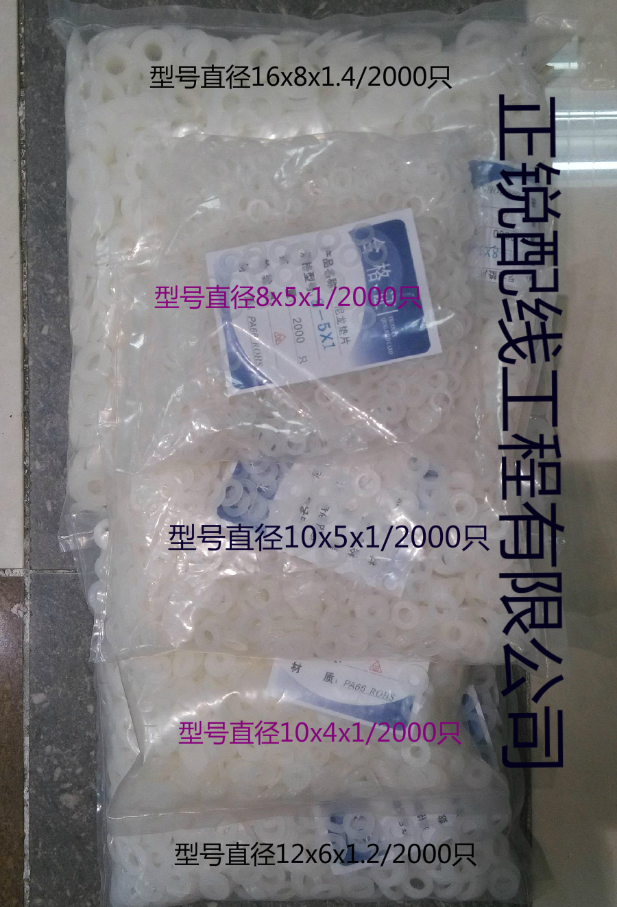 Nylon gasket Bolt gasket Screw M3x10 nut M3