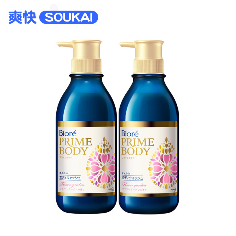 保税区发日本花王PRIMEBODY沐浴液500ml按压型百花香保湿*2