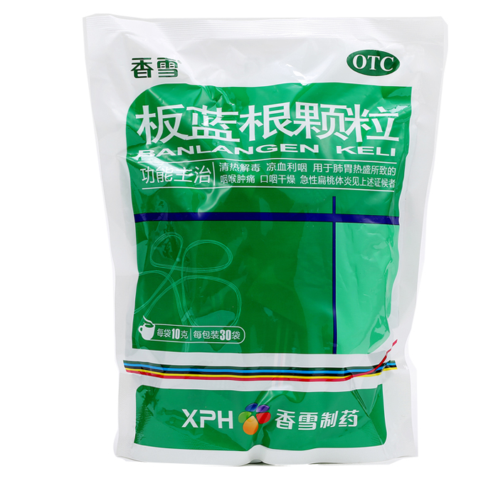 香雪 板蓝根颗粒 30袋咽喉肿痛 清热解毒 散热凉血扁条体炎药品