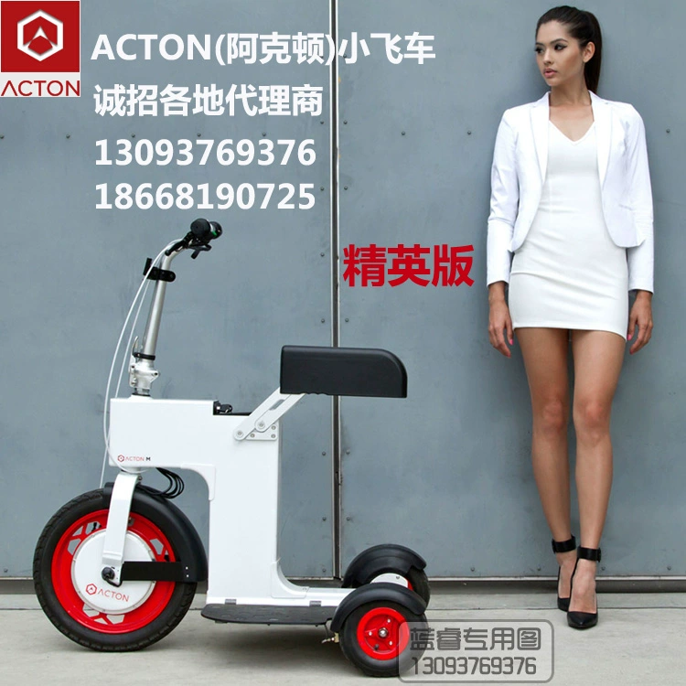 ACTON (ACTON) Little Speed ​​Elite Edition Deluxe Edition Âu Mỹ Mobility Tool Balance Scooter Electric Scooter - Smart Scooter