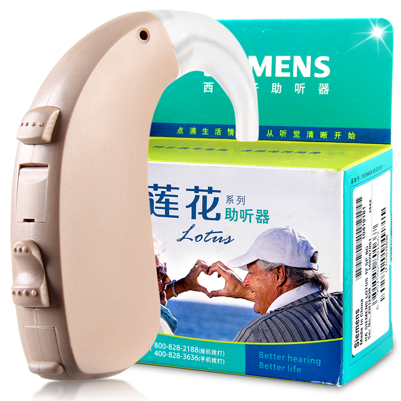西门子老人助听器 家用无线老年人 耳背 耳聋 助听机 莲花12SP