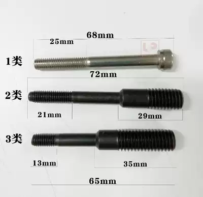 Hooker gun, hooker gun, pull rod screw, screw bearing, hexagon socket fittings, riveting gun, riveting gun
