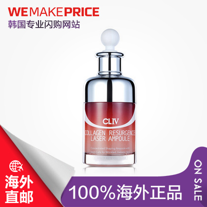韩国CLIV 红胖子胶原蛋白抗皱修复精华液30ml  滋养 直邮