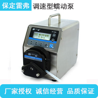Baoding Leifer BT100S Adjustable Peristaltic Pump (Stainless steel 304 case)