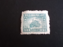 (04545) Dealing with tax stamps of the Peoples Republic of China for 52 years 500 yuan with cracks