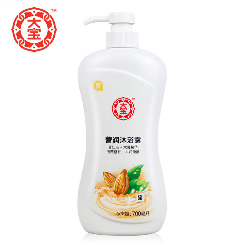 正品 大宝营润沐浴露700ml 莹润洗澡 男士女士滋养清透柔滑沐浴乳
