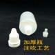 50ml ml chai nhựa thả chai thuốc nhỏ mắt chai thuốc nhỏ mắt chai tinh dầu chai nước chai chai - Thuốc nhỏ mắt thuốc dưỡng mắt Thuốc nhỏ mắt