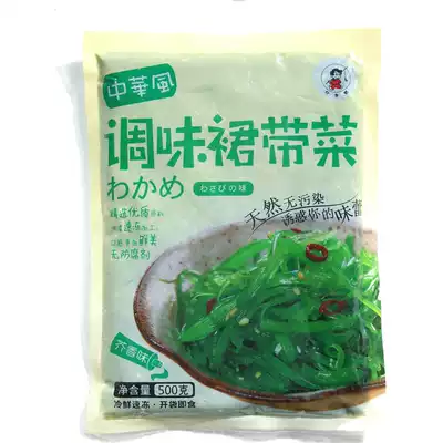 2 bags of Good Yulang mustard seaweed Salad Dalian ready-to-eat wakame kelp silk seaweed 500g